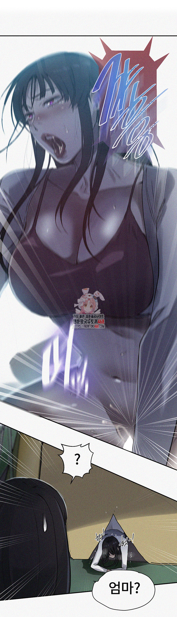 Secret Class Raw - Chapter 255 [photo 1] - MangaPorn