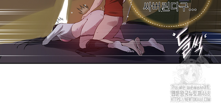 Secret Class Raw - Chapter 255 [photo 15] - MangaPorn