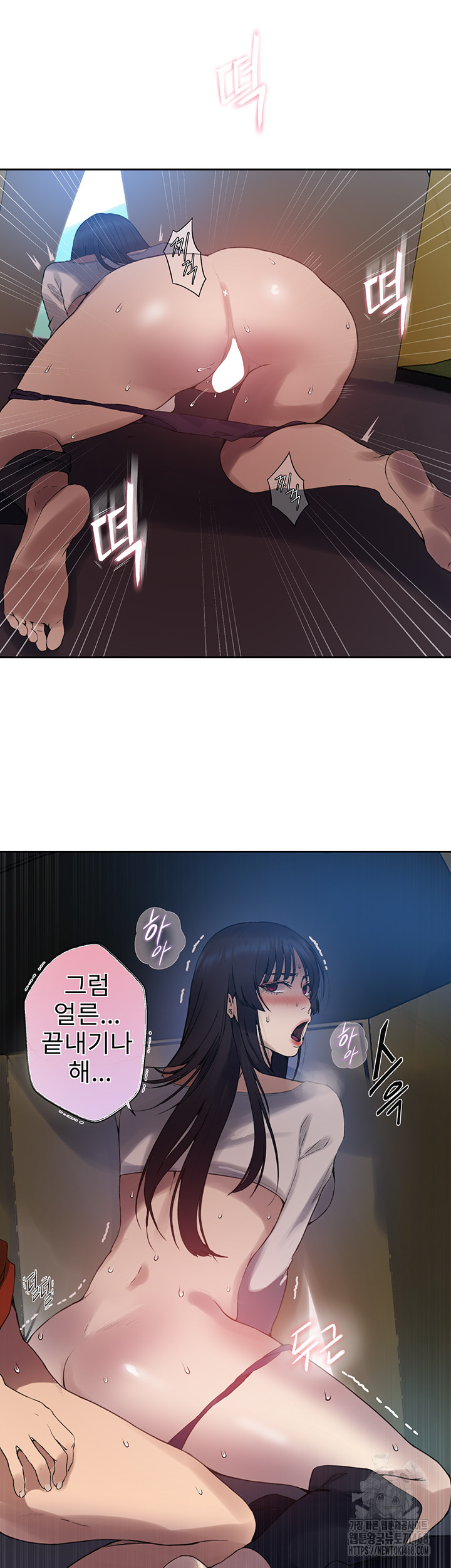 Secret Class Raw - Chapter 255 [photo 24] - MangaPorn
