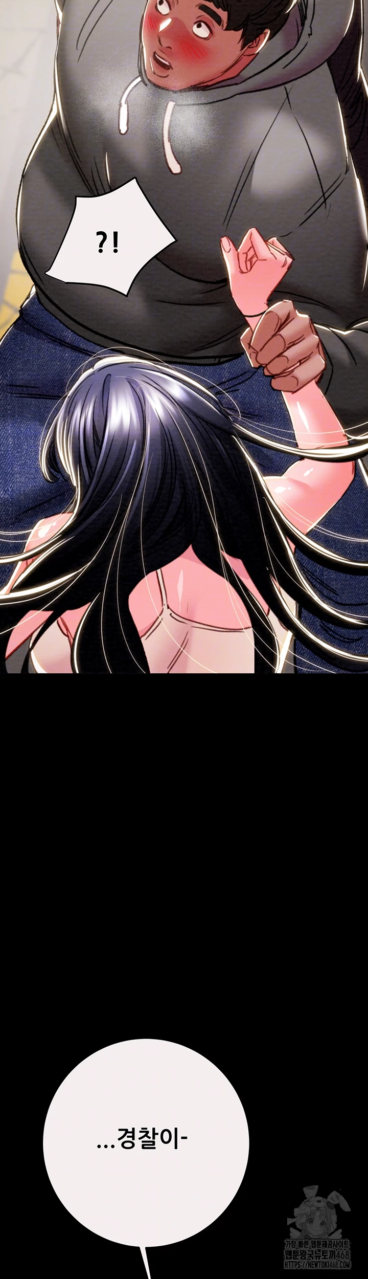 The Man Who Devours Raw - Chapter 47 [photo 5] - MangaPorn