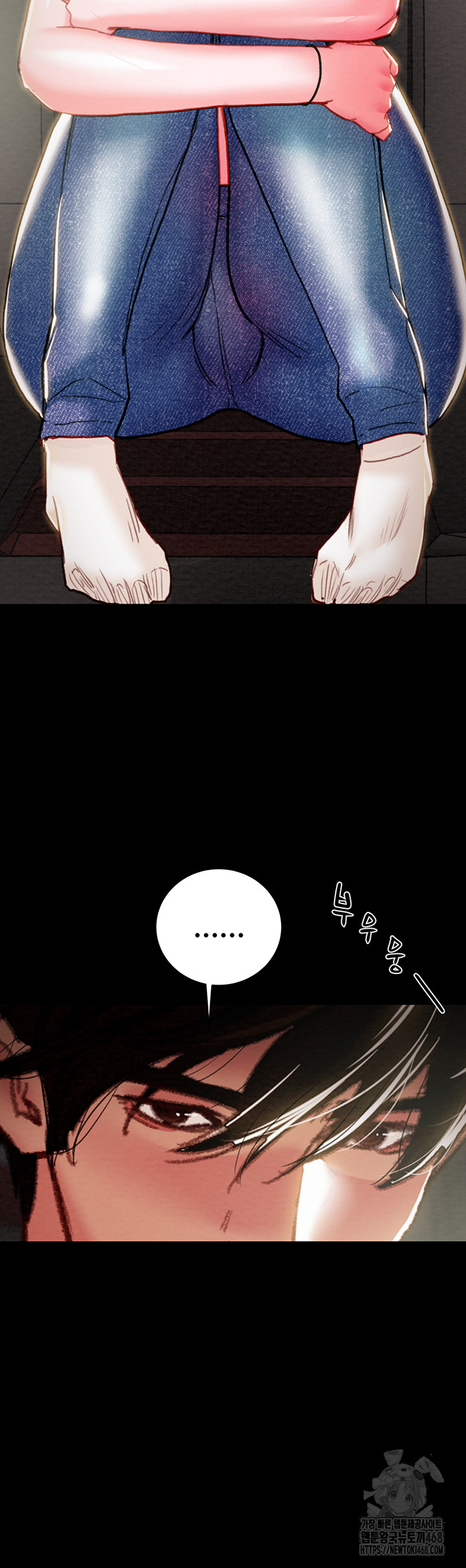 The Man Who Devours Raw - Chapter 47 [photo 63] - MangaPorn