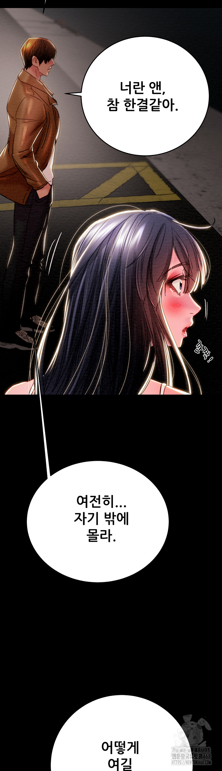 The Man Who Devours Raw - Chapter 47 [photo 69] - MangaPorn