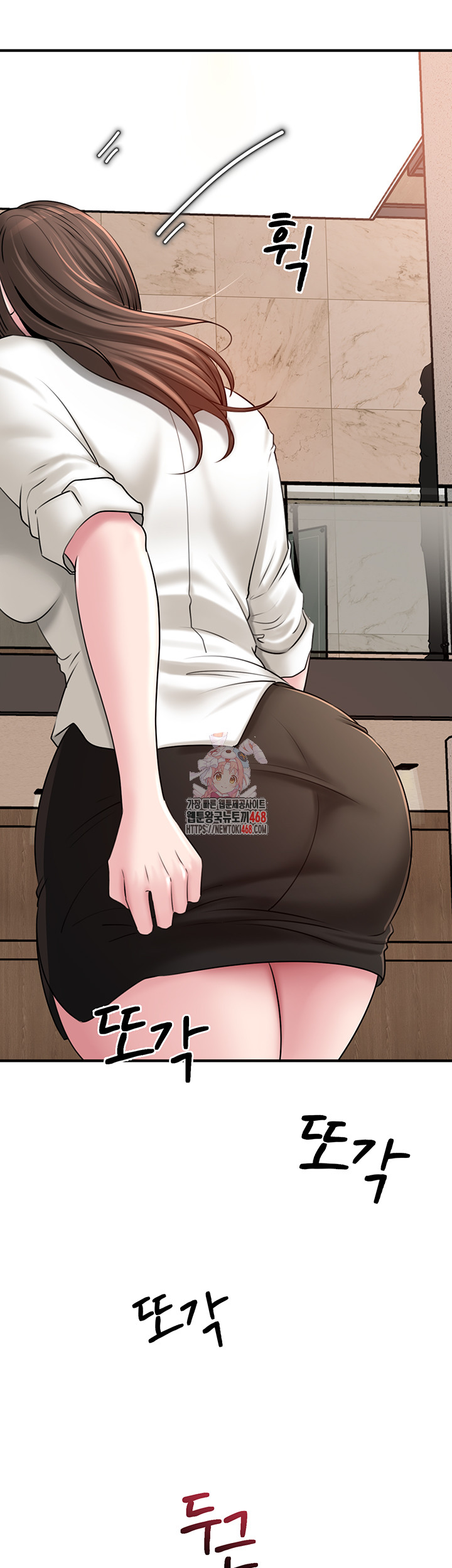 Not the Daughter, but the Mother Raw - Chapter 43 [photo 1] - MangaPorn