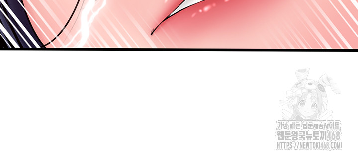 Not the Daughter, but the Mother Raw - Chapter 43 [photo 12] - MangaPorn