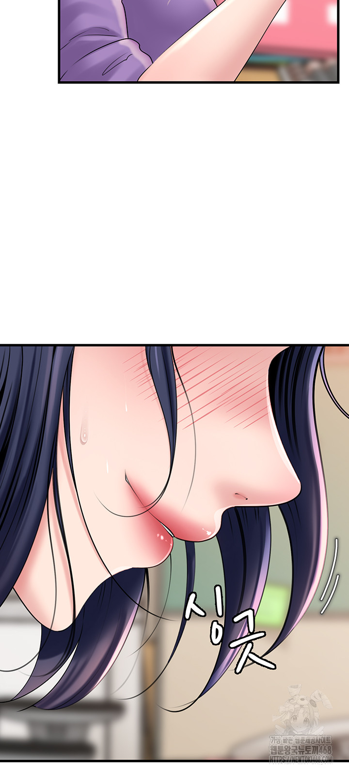 Not the Daughter, but the Mother Raw - Chapter 43 [photo 6] - MangaPorn