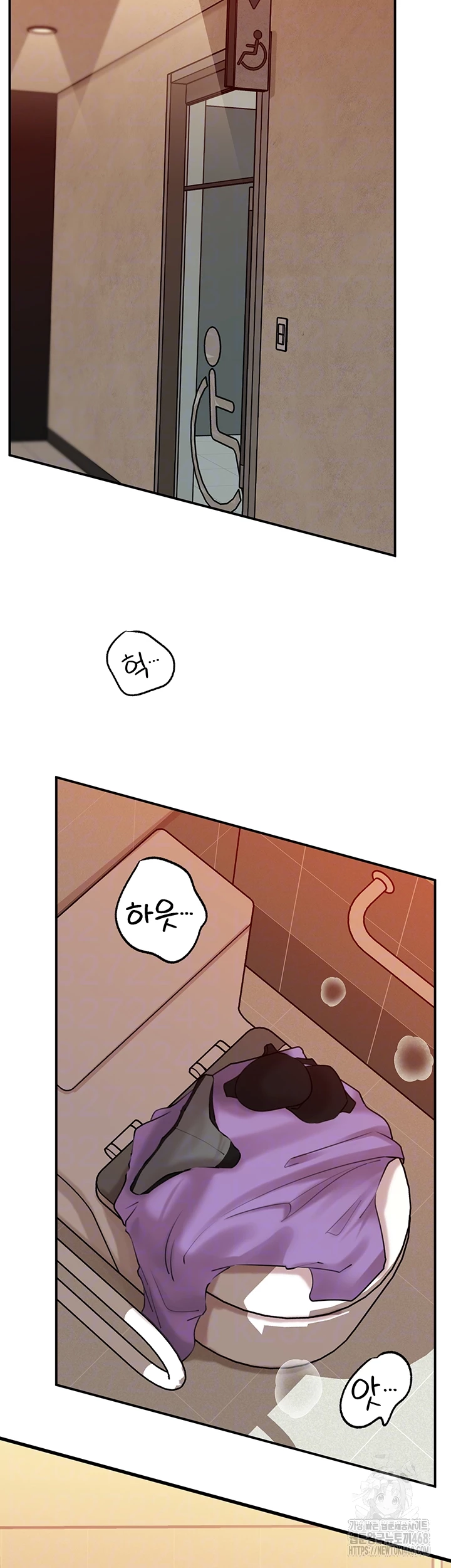 Not the Daughter, but the Mother Raw - Chapter 43 [photo 8] - MangaPorn