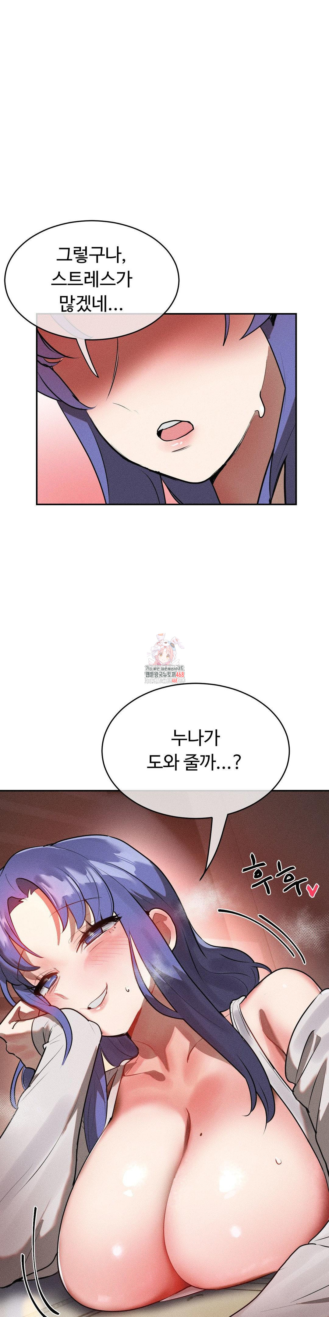 Magical Girl Service Raw - Chapter 29 [photo 1] - MangaPorn