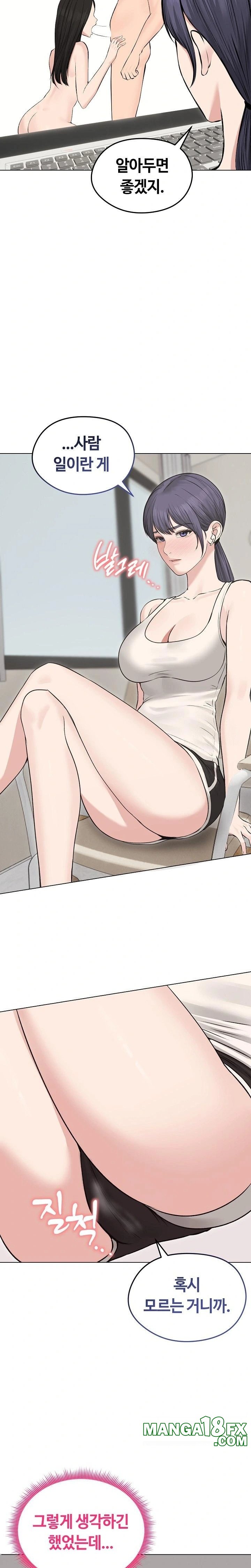 Runaway Wife Raw - Chapter 22 [photo 6] - MangaPorn