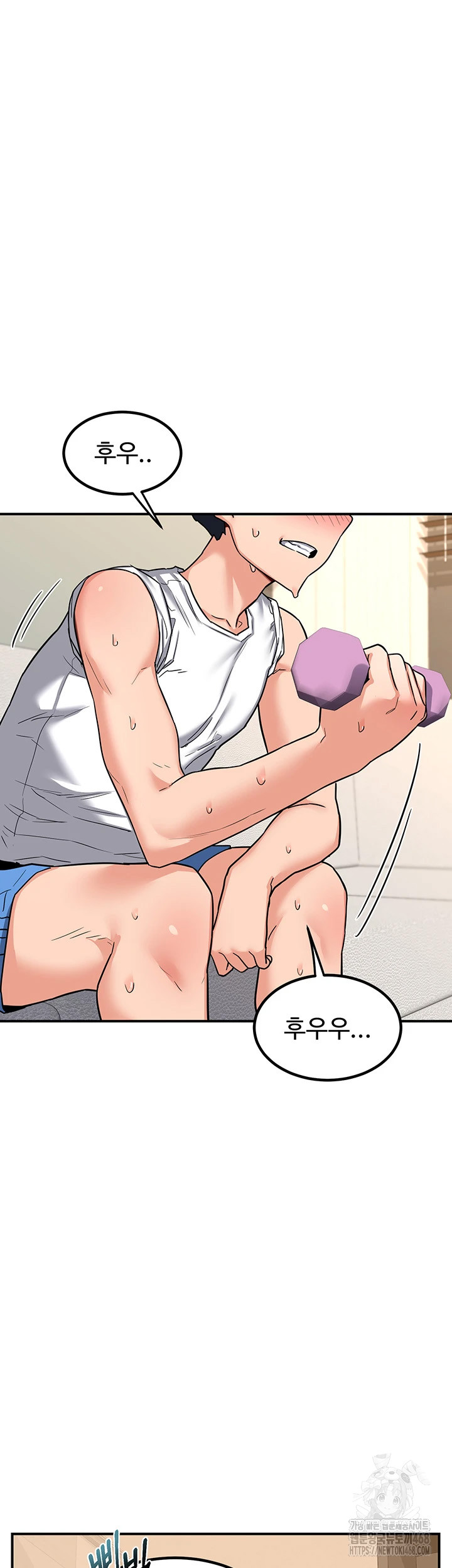 MILF Exchange Plan Raw - Chapter 13 [photo 22] - MangaPorn