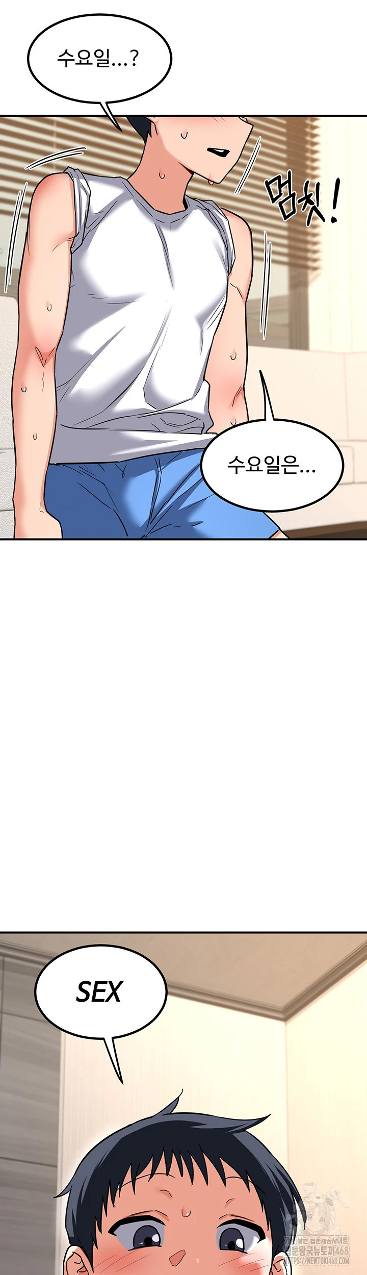 MILF Exchange Plan Raw - Chapter 13 [photo 27] - MangaPorn