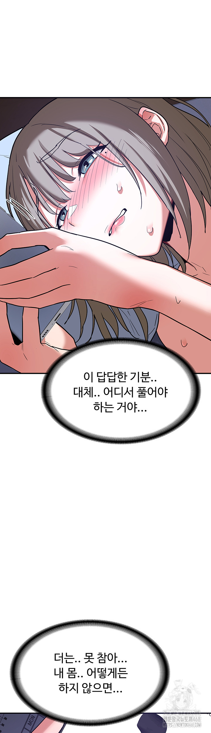 MILF Exchange Plan Raw - Chapter 13 [photo 50] - MangaPorn