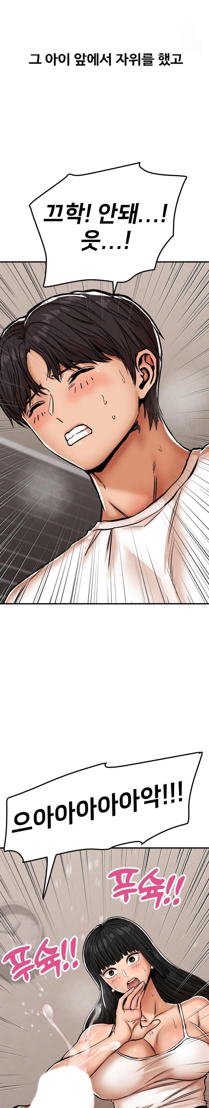 Could it Be True? Raw - Chapter 30 [photo 7] - MangaPorn