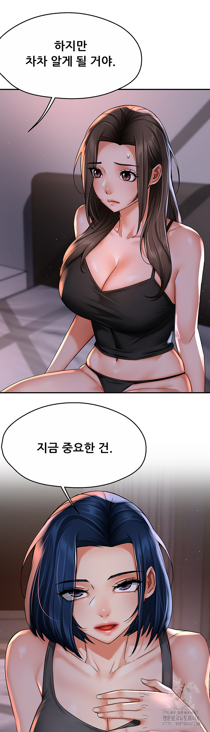 Yogurt Ladies Raw - Chapter 52 [photo 19] - MangaPorn
