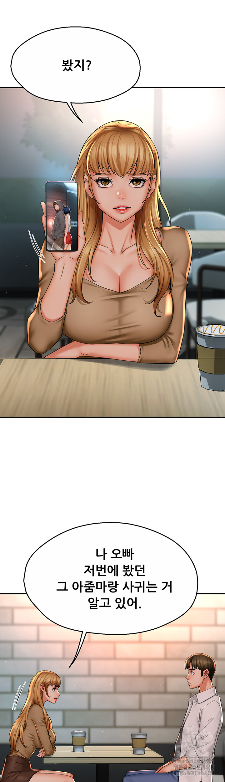 Yogurt Ladies Raw - Chapter 52 [photo 25] - MangaPorn