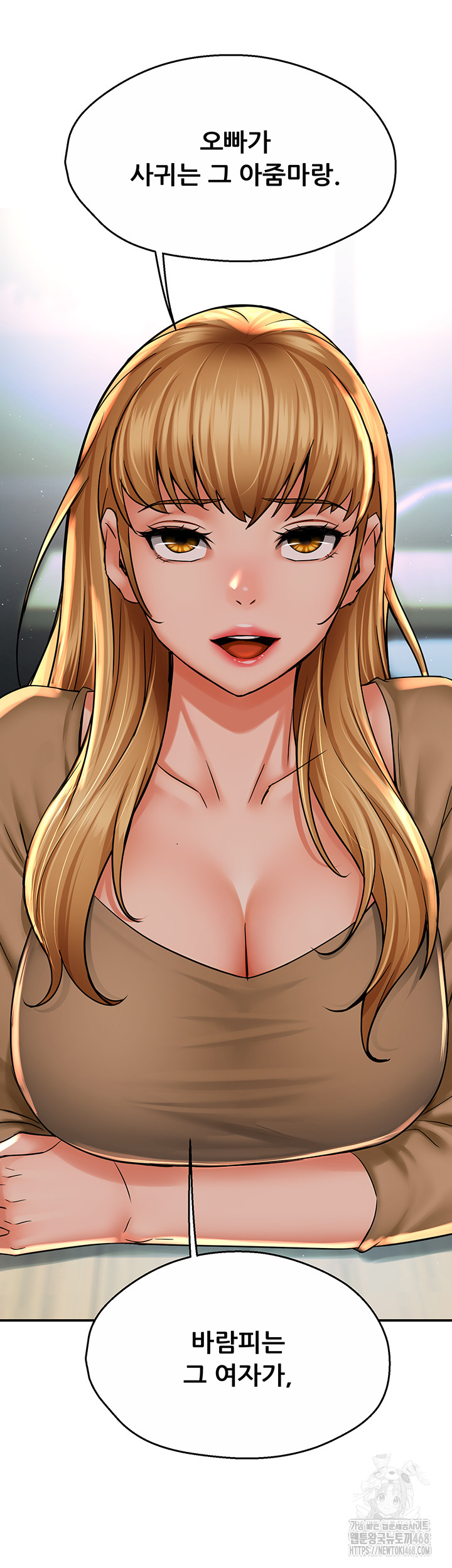 Yogurt Ladies Raw - Chapter 52 [photo 38] - MangaPorn