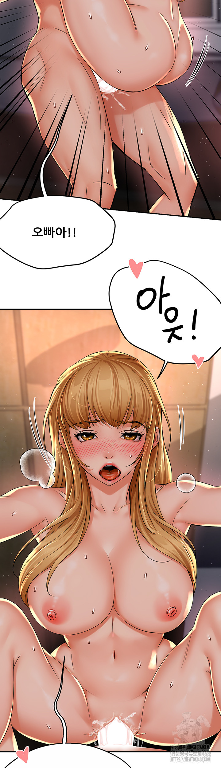 Yogurt Ladies Raw - Chapter 52 [photo 42] - MangaPorn