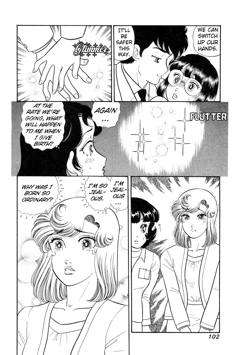 Amai Seikatsu - Chapter 342 [photo 17] - MangaPorn
