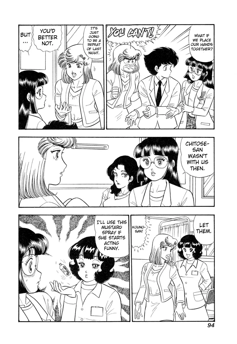 Amai Seikatsu - Chapter 342 [photo 9] - MangaPorn