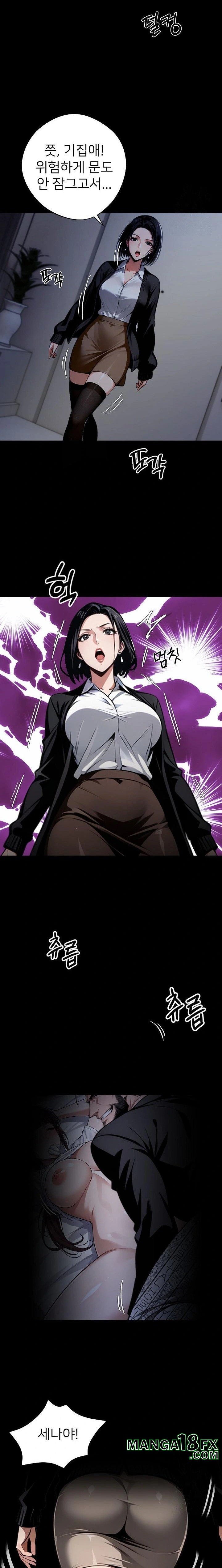 Gangster x Office Lady Raw - Chapter 74 [photo 13] - MangaPorn