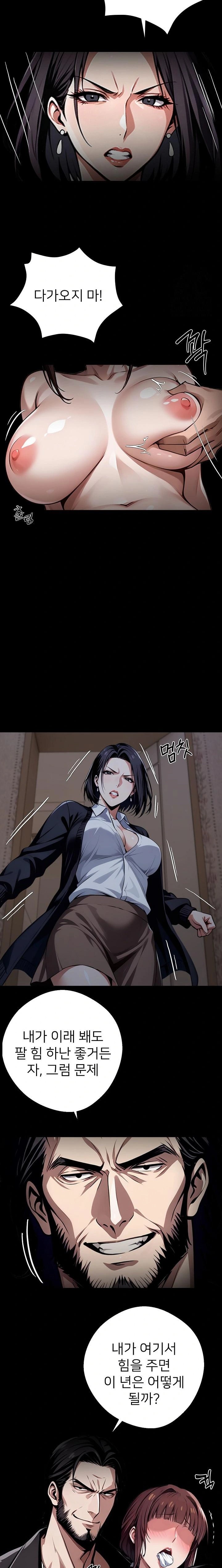 Gangster x Office Lady Raw - Chapter 74 [photo 17] - MangaPorn
