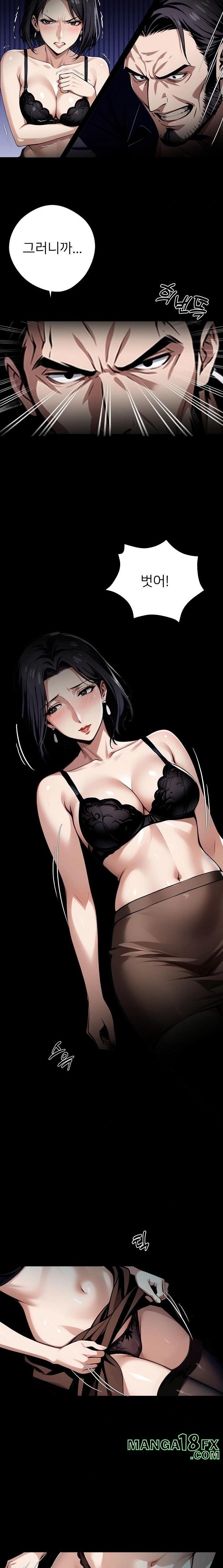 Gangster x Office Lady Raw - Chapter 74 [photo 22] - MangaPorn