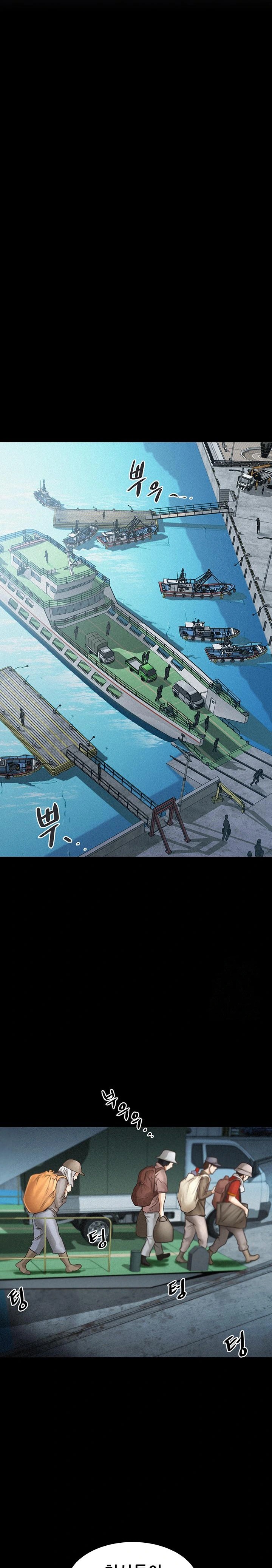 Island Girl Raw - Chapter 1 [photo 12] - MangaPorn