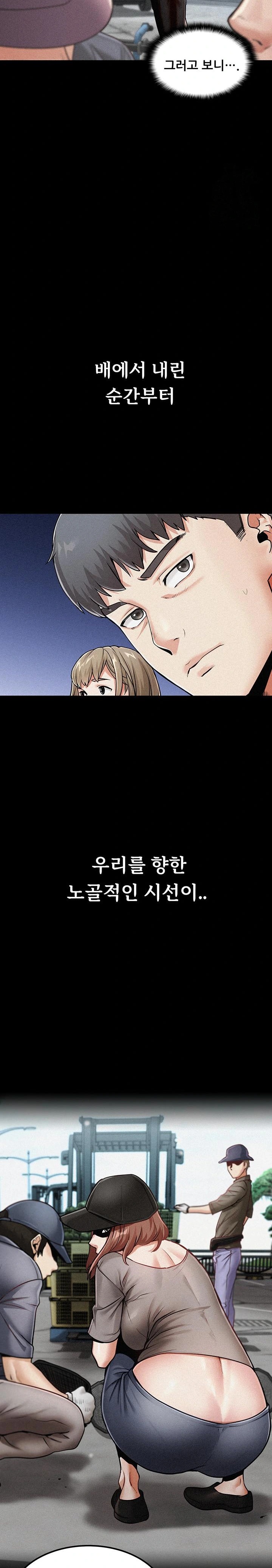 Island Girl Raw - Chapter 1 [photo 14] - MangaPorn