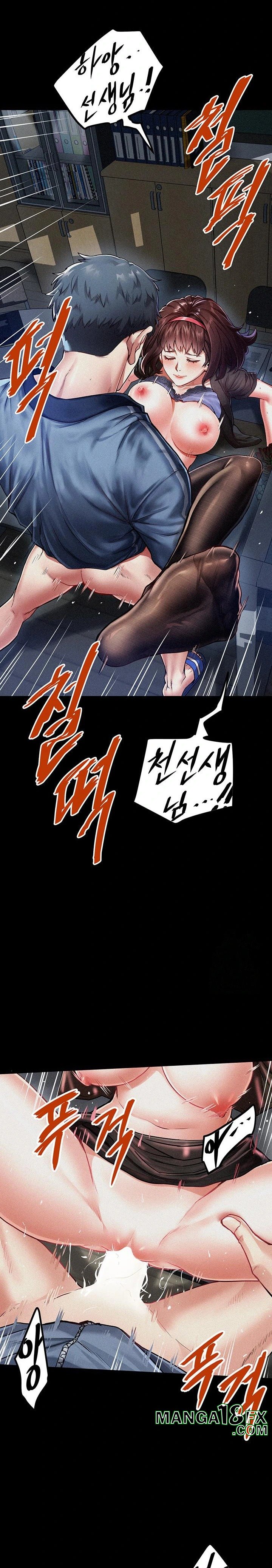 Island Girl Raw - Chapter 1 [photo 2] - MangaPorn