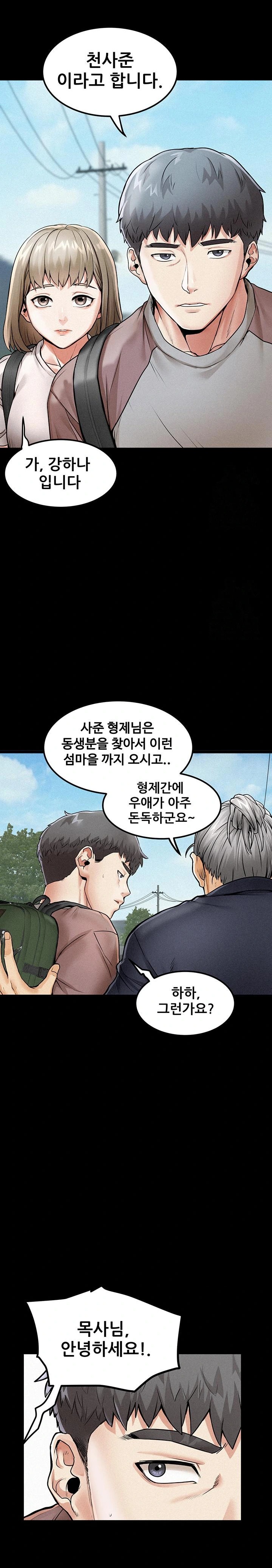 Island Girl Raw - Chapter 1 [photo 21] - MangaPorn