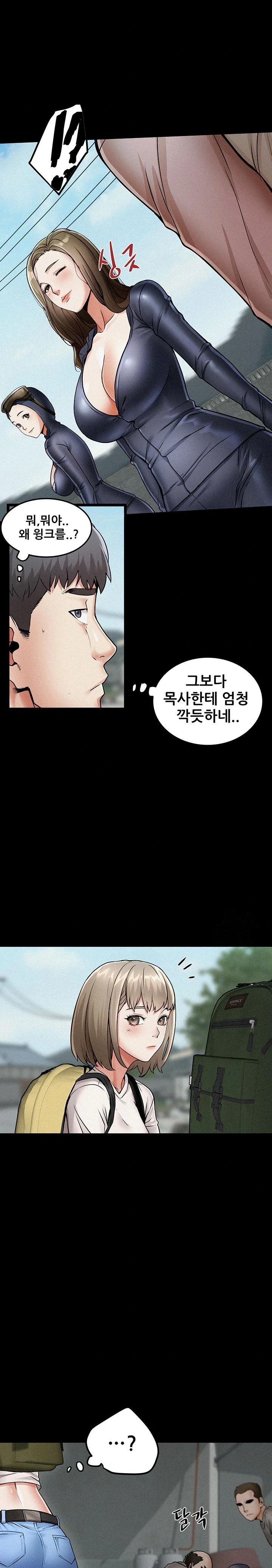 Island Girl Raw - Chapter 1 [photo 23] - MangaPorn