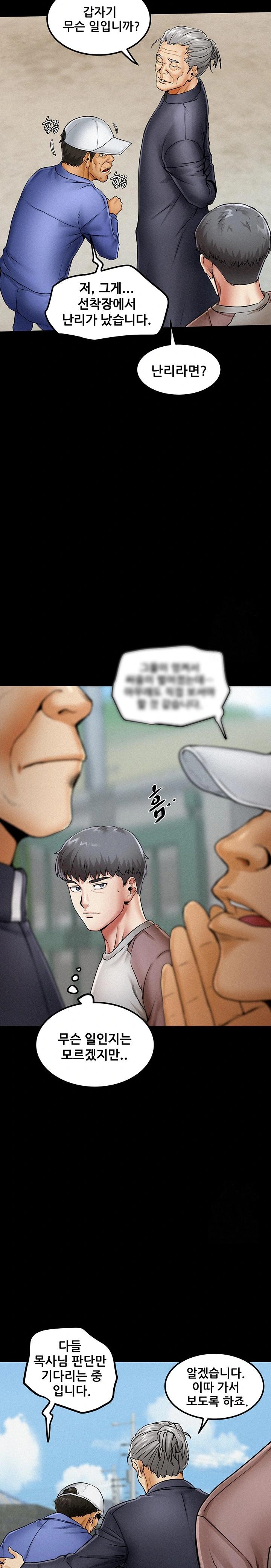 Island Girl Raw - Chapter 1 [photo 30] - MangaPorn