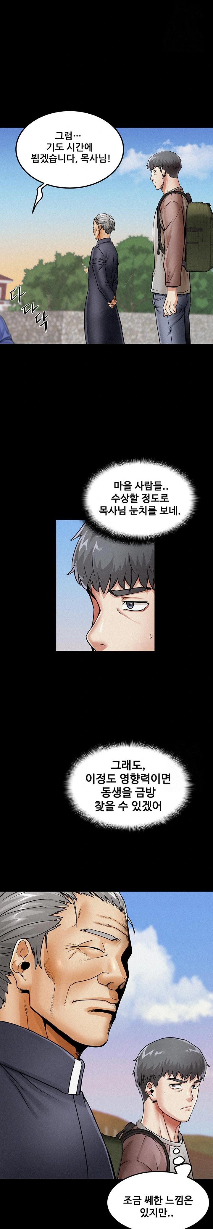 Island Girl Raw - Chapter 1 [photo 34] - MangaPorn
