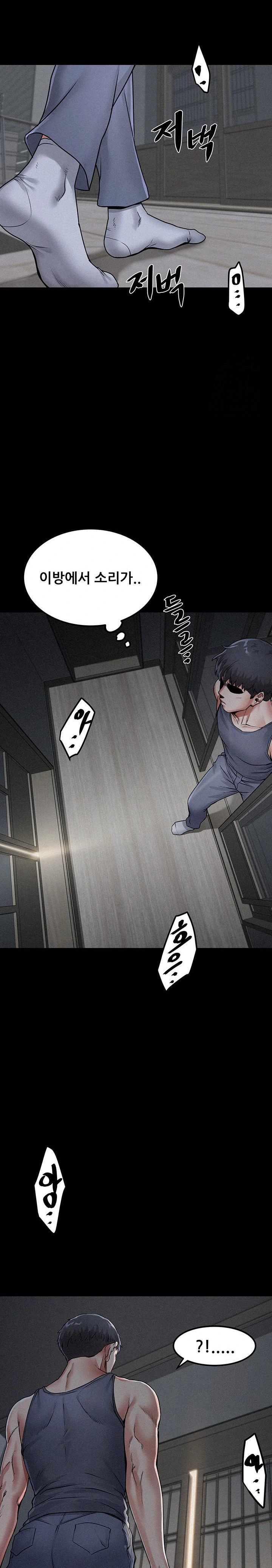 Island Girl Raw - Chapter 1 [photo 41] - MangaPorn