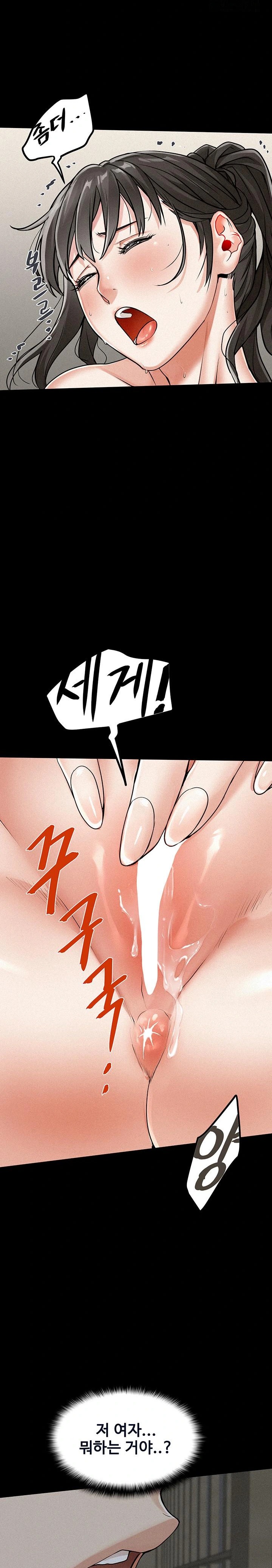 Island Girl Raw - Chapter 1 [photo 44] - MangaPorn