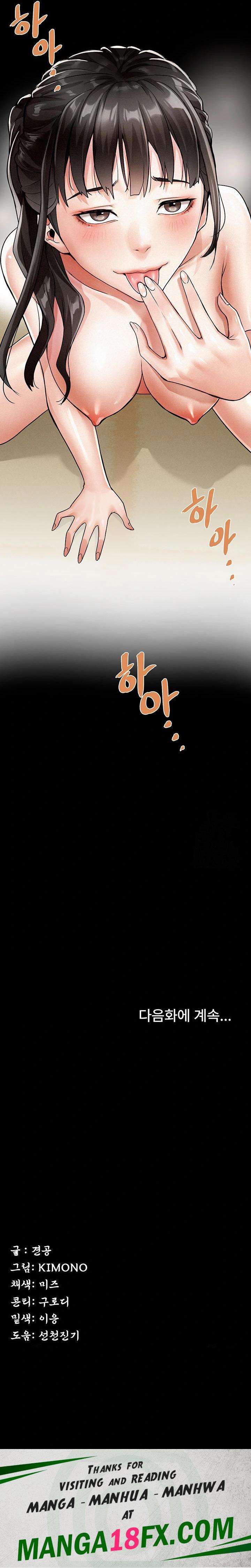 Island Girl Raw - Chapter 1 [photo 50] - MangaPorn