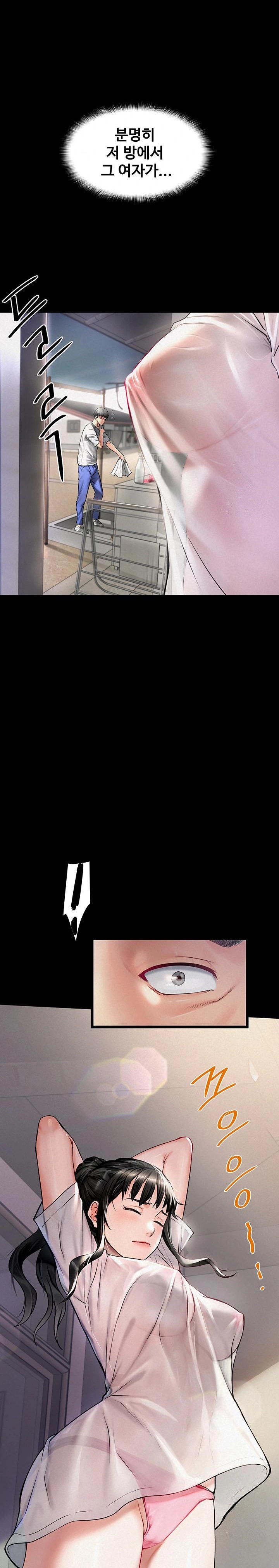 Island Girl Raw - Chapter 2 [photo 10] - MangaPorn