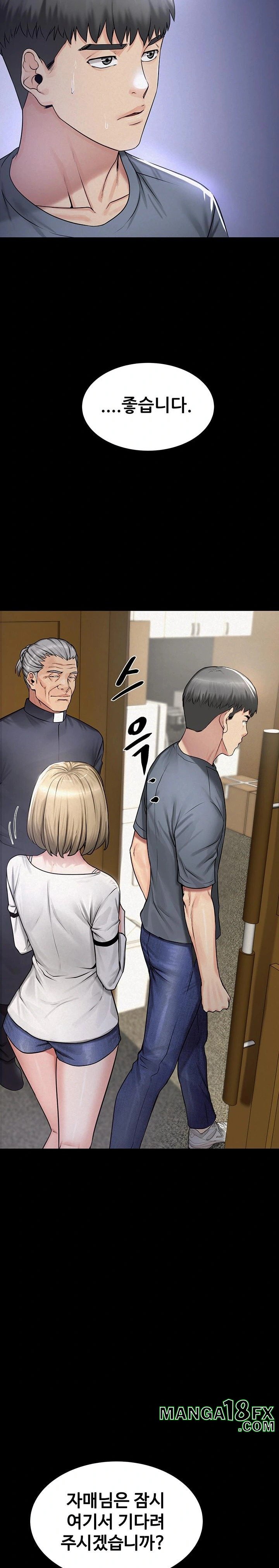 Island Girl Raw - Chapter 2 [photo 30] - MangaPorn