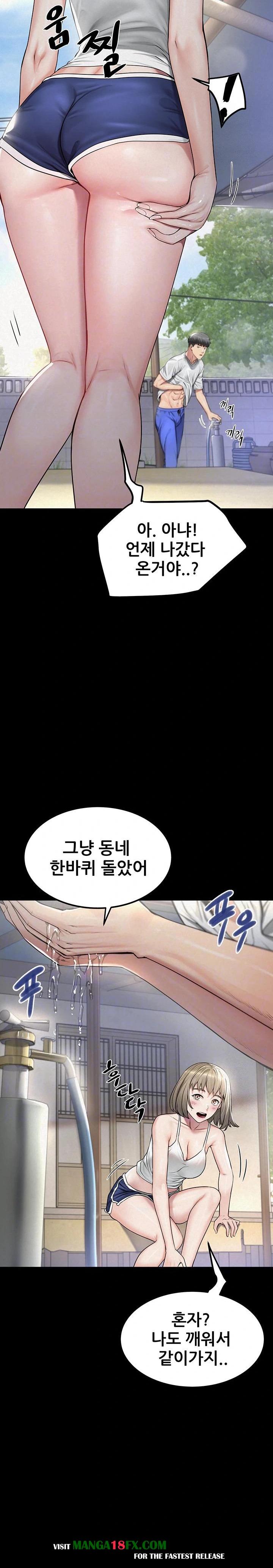 Island Girl Raw - Chapter 2 [photo 7] - MangaPorn