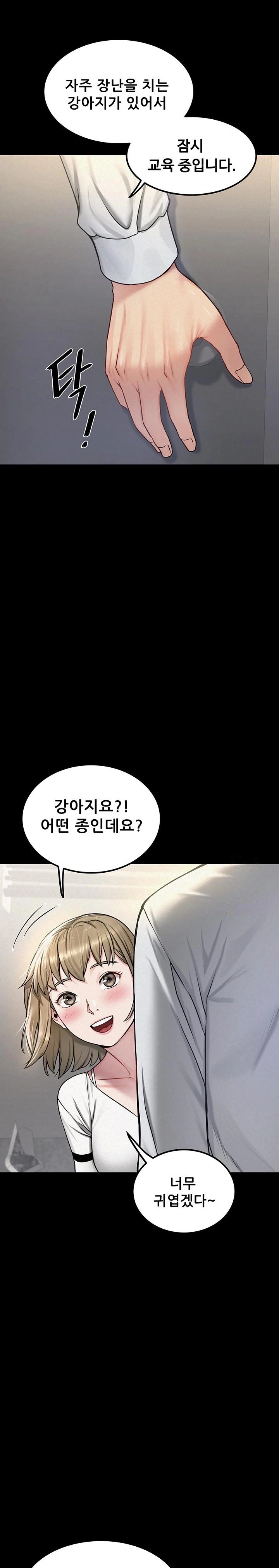 Island Girl Raw - Chapter 3 [photo 11] - MangaPorn