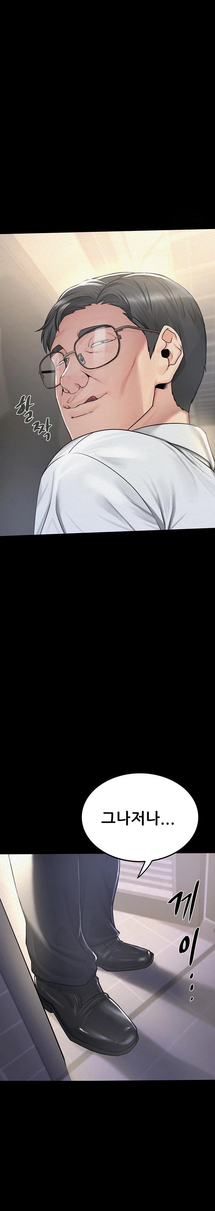 Island Girl Raw - Chapter 3 [photo 13] - MangaPorn