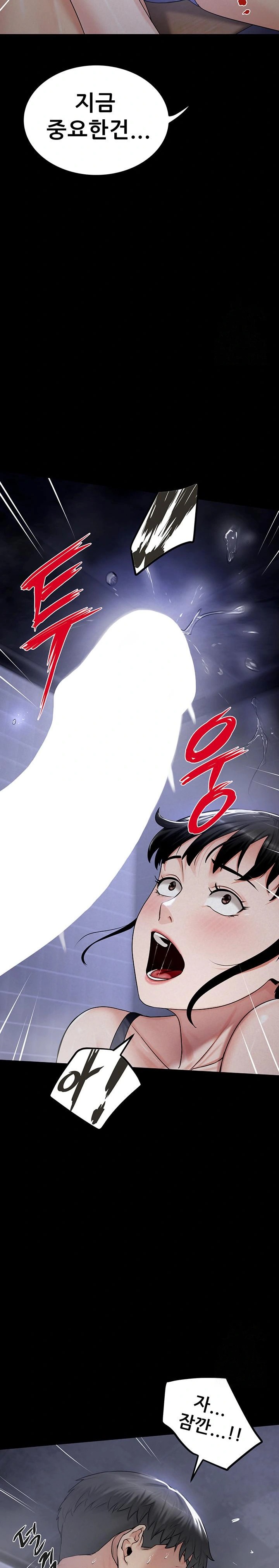 Island Girl Raw - Chapter 3 [photo 29] - MangaPorn