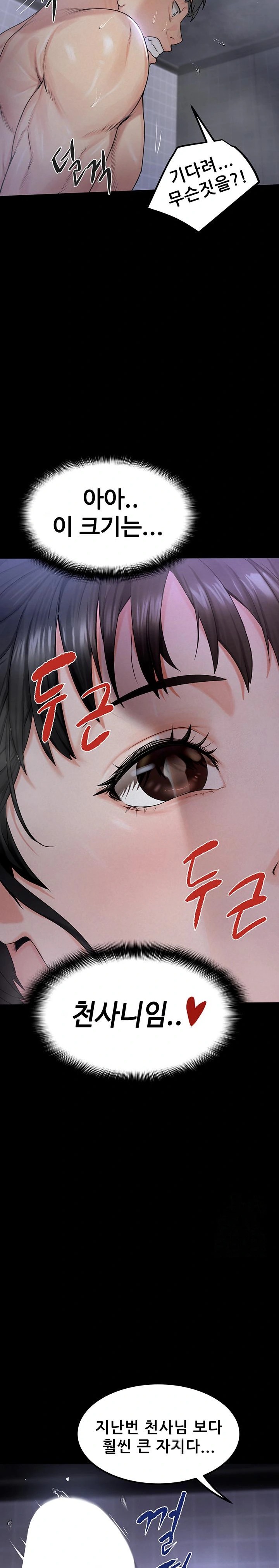 Island Girl Raw - Chapter 3 [photo 30] - MangaPorn