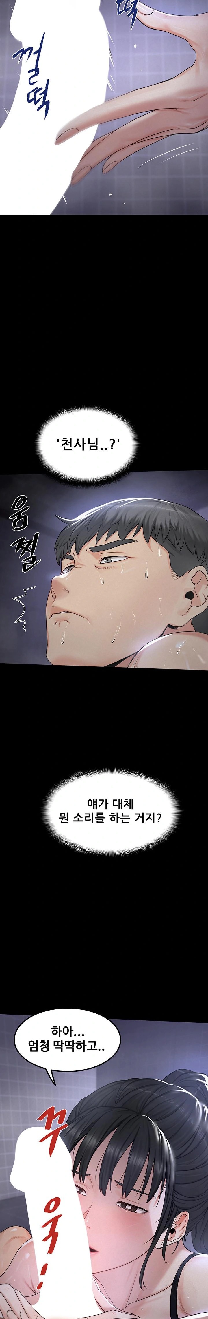 Island Girl Raw - Chapter 3 [photo 31] - MangaPorn