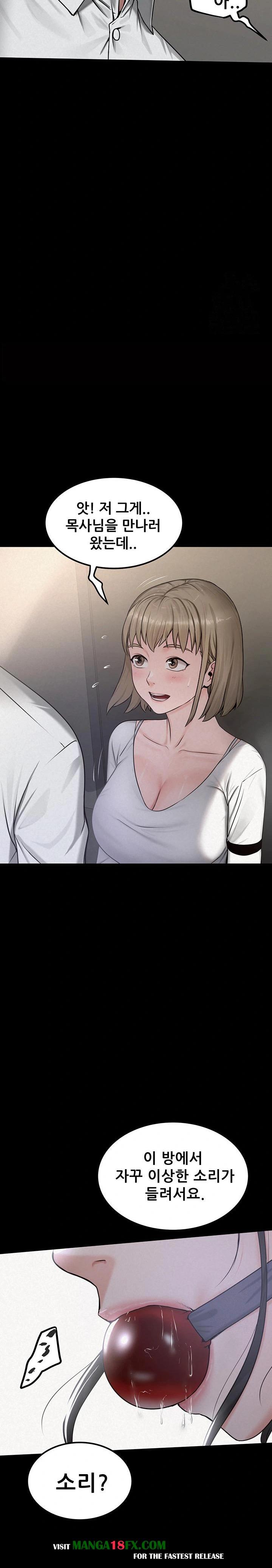 Island Girl Raw - Chapter 3 [photo 9] - MangaPorn