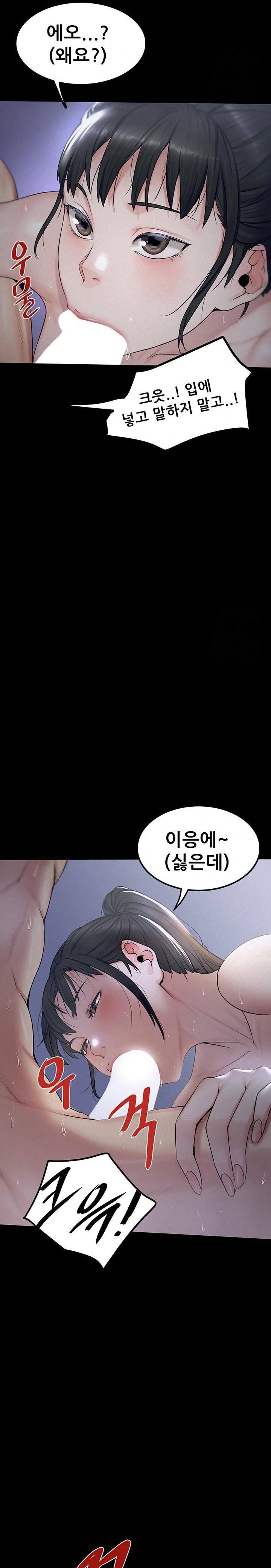 Island Girl Raw - Chapter 4 [photo 13] - MangaPorn