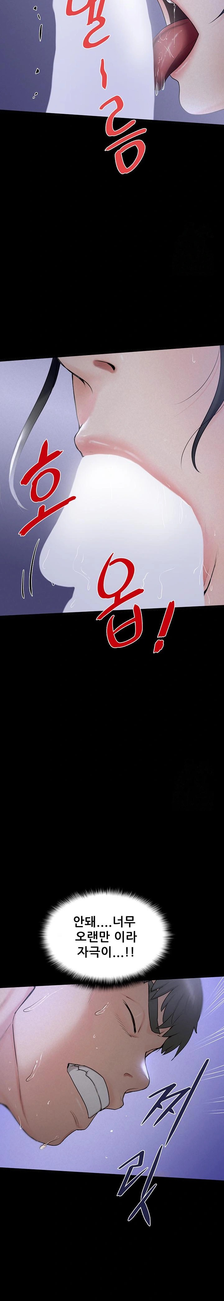 Island Girl Raw - Chapter 4 [photo 16] - MangaPorn