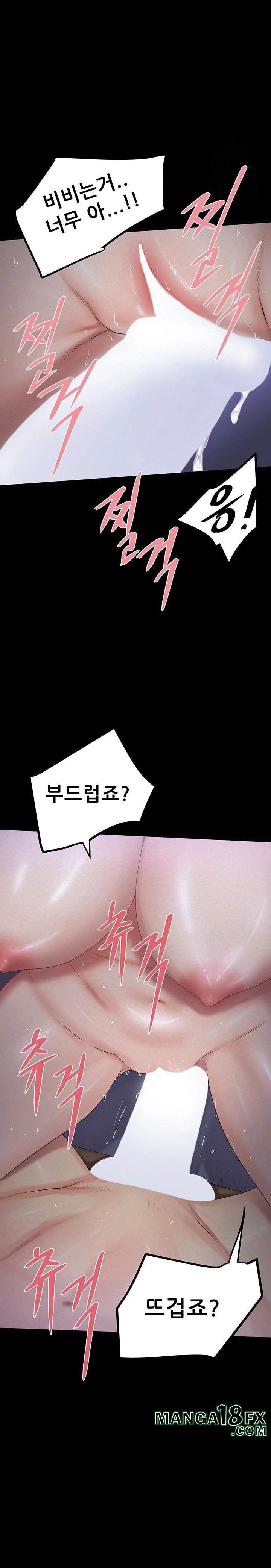 Island Girl Raw - Chapter 4 [photo 25] - MangaPorn
