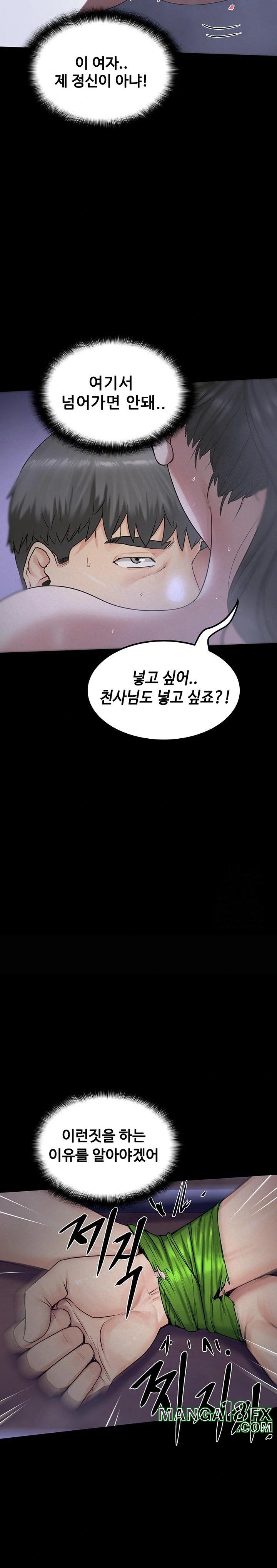 Island Girl Raw - Chapter 4 [photo 27] - MangaPorn