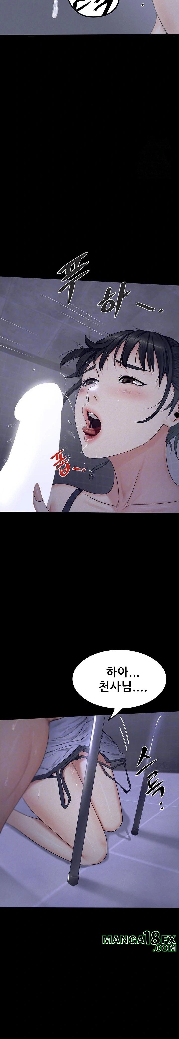 Island Girl Raw - Chapter 4 [photo 7] - MangaPorn