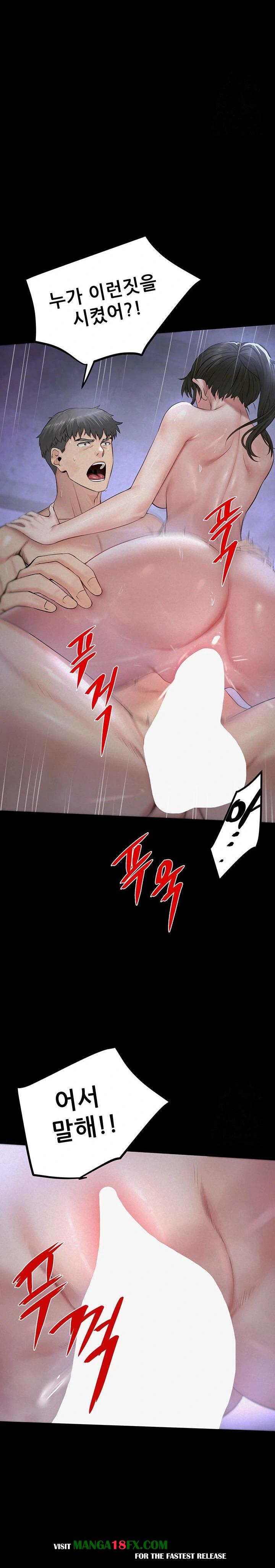 Island Girl Raw - Chapter 5 [photo 10] - MangaPorn